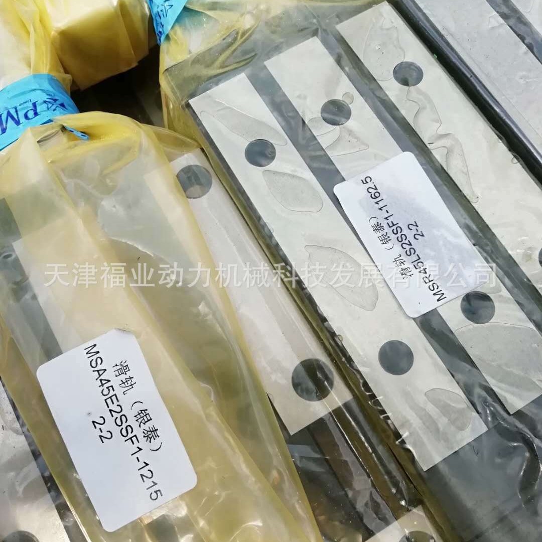 PMI滚柱滑块MSR65LSSSF1HA，高负载龙门机床维修用，福业优惠