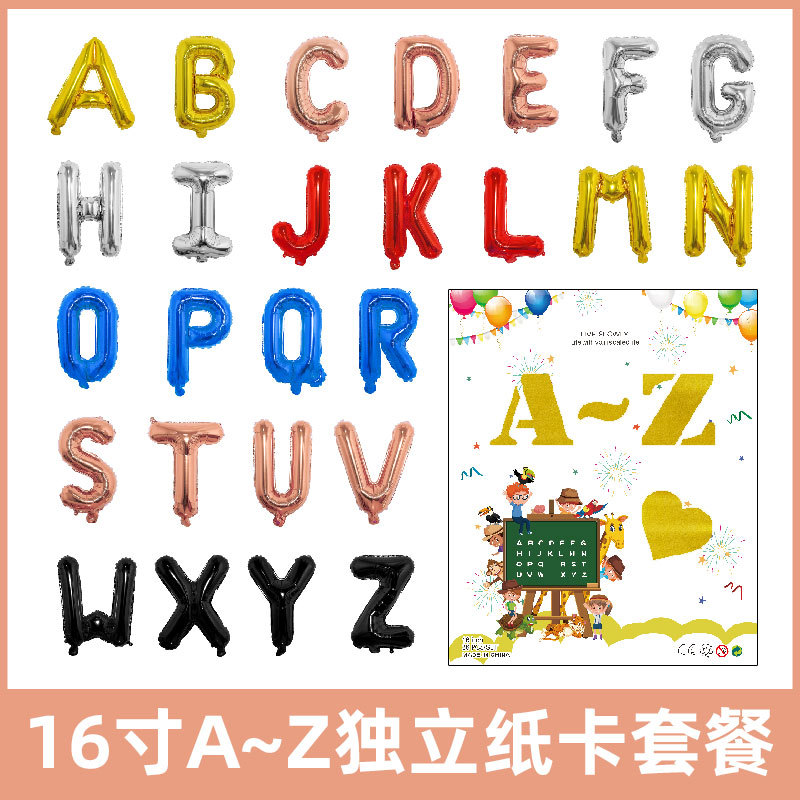 16-inch English American version paper card packaging letter aluminum film balloon birthday creative arrangement A-Z packaging letter balloon