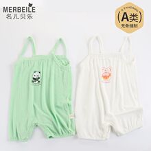 Ӥ���·������ļ�������װ�����������������������Ĺ��µ�������