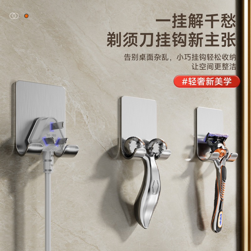 Wall-Mounted Stainless Steel Hook, No-Drill Bathroom Razor Adhesive Hook, Clothes Hook, Vintage Manual Razor Storage Rack