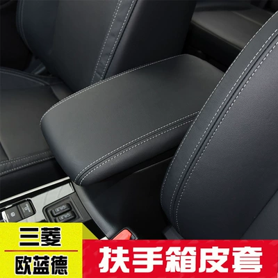 Box Cover, Central Armrest Leather: Sürətlər qutusu və əl tormozu başlıqları