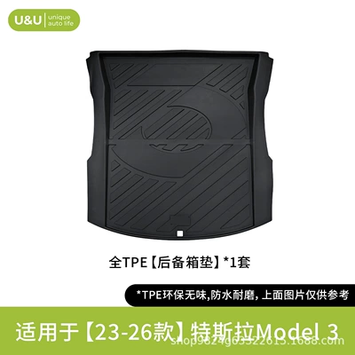 Modelə uyğun ayaqaltı – eco-friendly and wear-resistant TPE injection-molded - black-suitable-for-23-26-model-3-trunk-mat