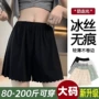 不卷边薄款大码夏季打底裤