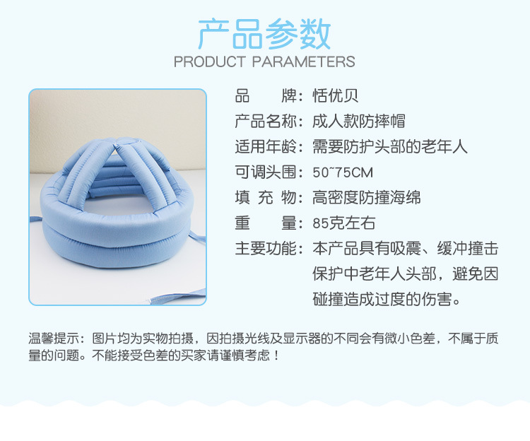恬优贝成人护头帽子防撞头部保护帽子开颅手术保护帽用品 阿里巴巴 