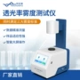 检测综合塑料薄膜度计