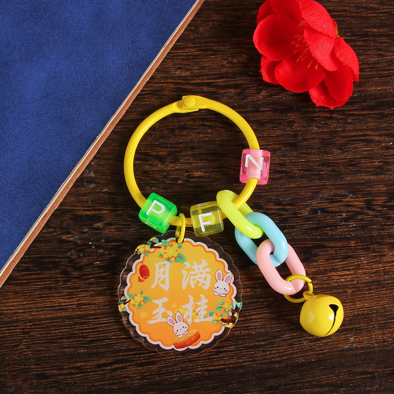 中秋節の楽しい字の札のキーホルダーのペンダントの贈り物のアクリルの両面の文字の花の良い月の円の鍵のチェーンは飾りを掛けます。|undefined
