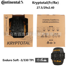�R��kryptotal�ٽ�Enduroɽ��܇��̥29 27.5 2.4�ٽ�ܛβԽҰ܇̥