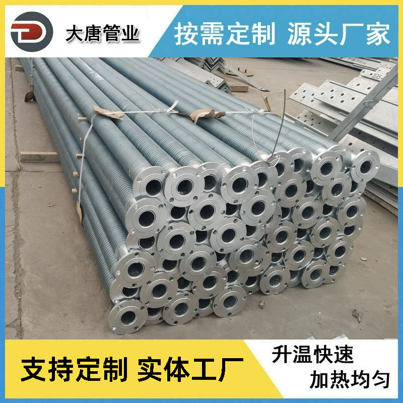 厂家生产加工 圆翼型翅片管 种植养殖温室大棚采暖镀锌缠绕翅片管