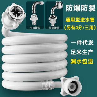 �羳���۷�����ϴ�C�Mˮ��ˮ���^�l���g�����ķ��Mˮ�����l�Mˮ
