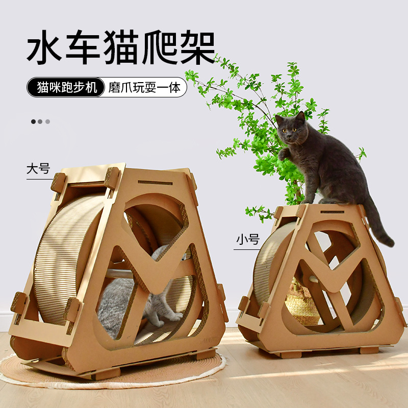 Deku papel corrugado ejercicio caminadora noria muebles para mascotas gato tablero del rasguño rascador rodillo giratorio