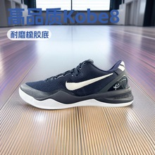 高品质Kobe8科比8代复刻实战运动篮球鞋男湖人中国红白金紫全