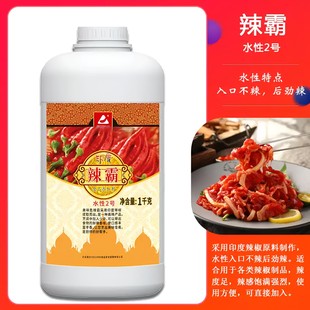 ��ζ������ˮ��2̖��s�t���������������u1kg