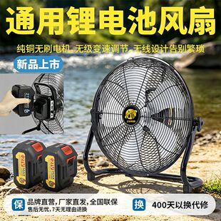 风力大的风扇