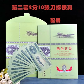 金属工艺品;纪念币;邮票