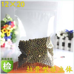 12*20 ��͸�����Ǵ� ʳƷ�Է���b�������A朰�͹�۴����� 1ֻ�r