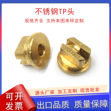��ͭ�������˻�����TPͷֲ����ũ����ͷ�����˻�T30T20��������