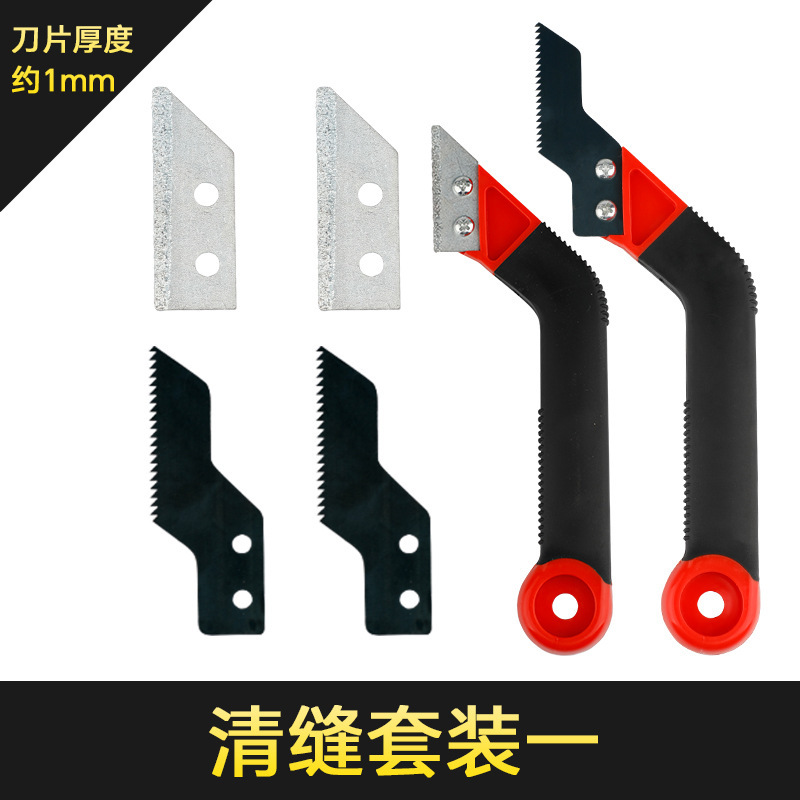 美縫のこぎりの刃のタイルの床の美縫のセメントはまばらな縫い目のツールの多機能の新型の縫い目の神器を整理します。|undefined