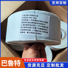 �Ǟr����߷��Ӵ���z���p�挦ƴɰ���w�ڗl��ճ�z��hdpeɰ���z��