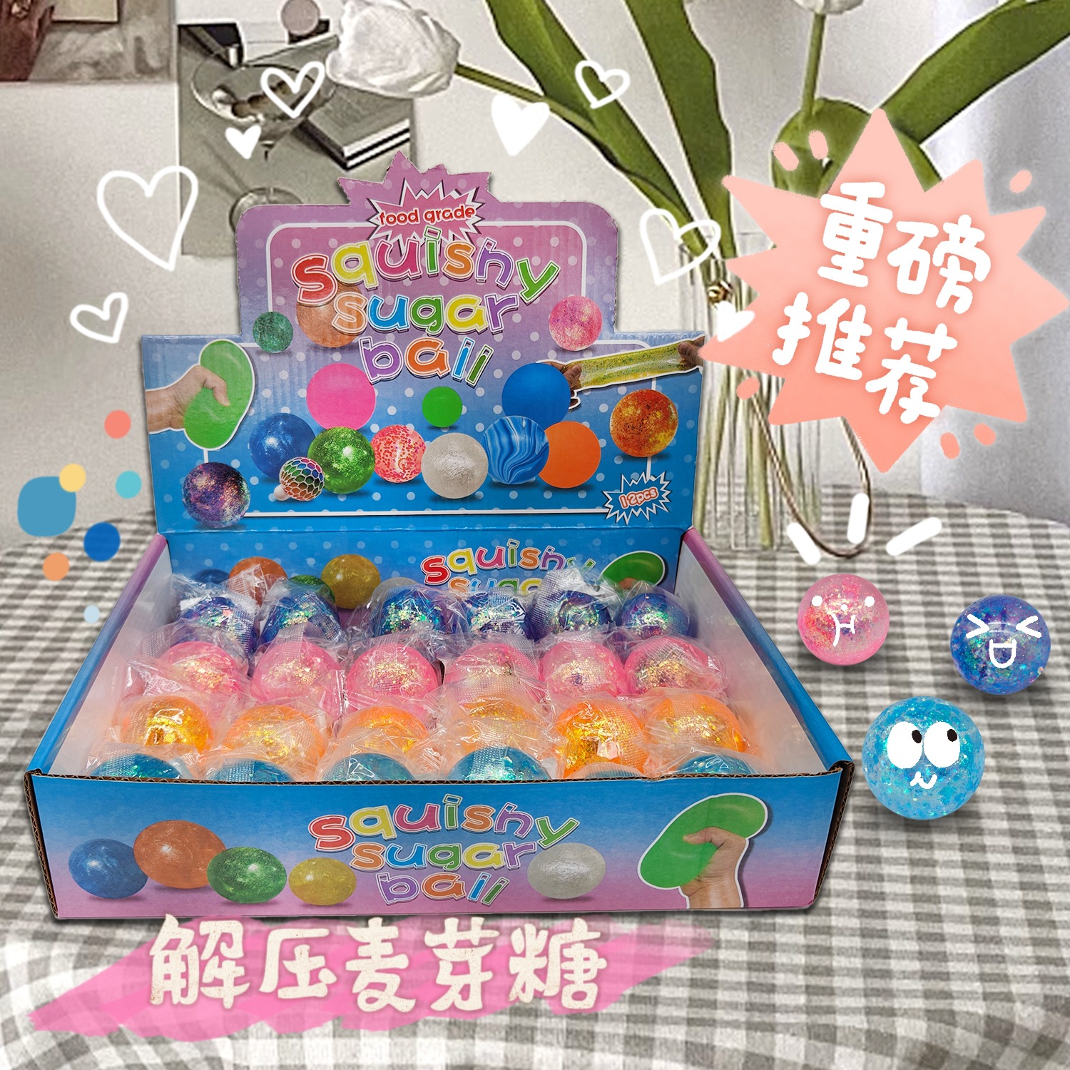 Transfronterizo jarabe de malta bola de descompresión malta azúcar pizca música puesto de juguete