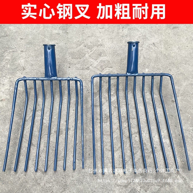 钢叉头新型一体焊接九齿叉铲煤炭焦炭多齿叉子垃圾叉铲粮食大钢铲