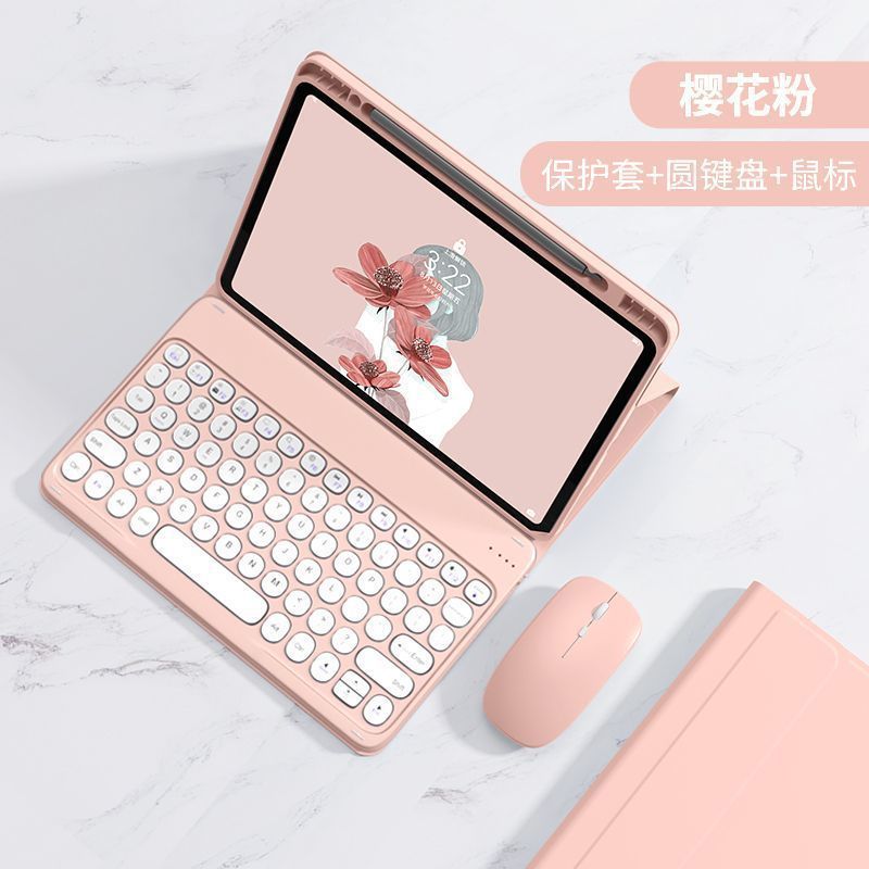 适用苹果iPad蓝牙键盘一体保护套MINI6磁吸9.7寸air54带笔槽Pro11|undefined