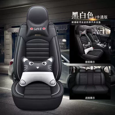 for All Seasons, Stain-Resistant, Seat cushion, seat cover - ck-black-and-white-standard-version-five-seats-in-the-whole-car