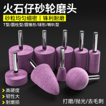 ʯмtСɰ݆ĥ^ʯɳ݆ĥCĥ^ٴĥ^