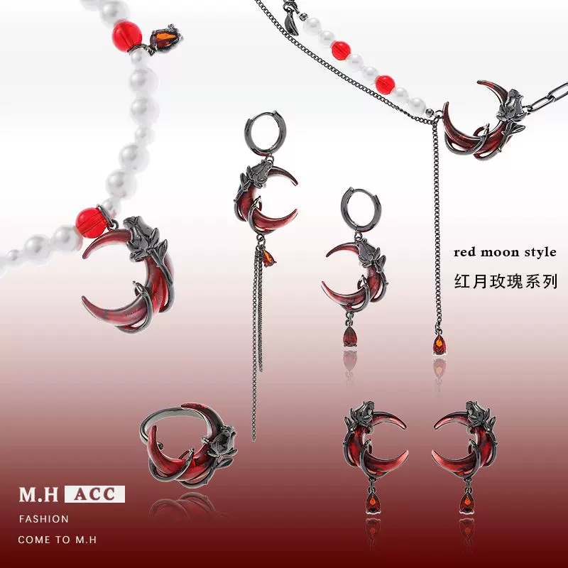 玫红月牙不对称耳饰小众新中式复古设计耳扣高级感百搭时尚耳环女