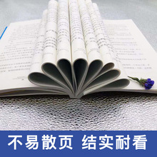 不生气你就赢了别让你的人生输在情绪上情绪自控力情绪管理书籍成