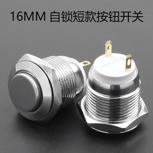 ���ٰ��o�_�P16MM�̿���_�T��_�P僽��ƽ�^��ˮ���P䓰��I�_�P