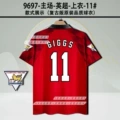 96-97 Red Man L Home + #11 + Armband