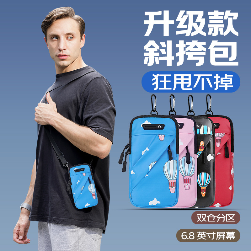 Crossbody Mobile Phone Storage Bag, Running Arm Bag, Sports Outdoor Arm Bag, Cycling Wrist Bag for Men and Women, Universal for Apple and Huawei