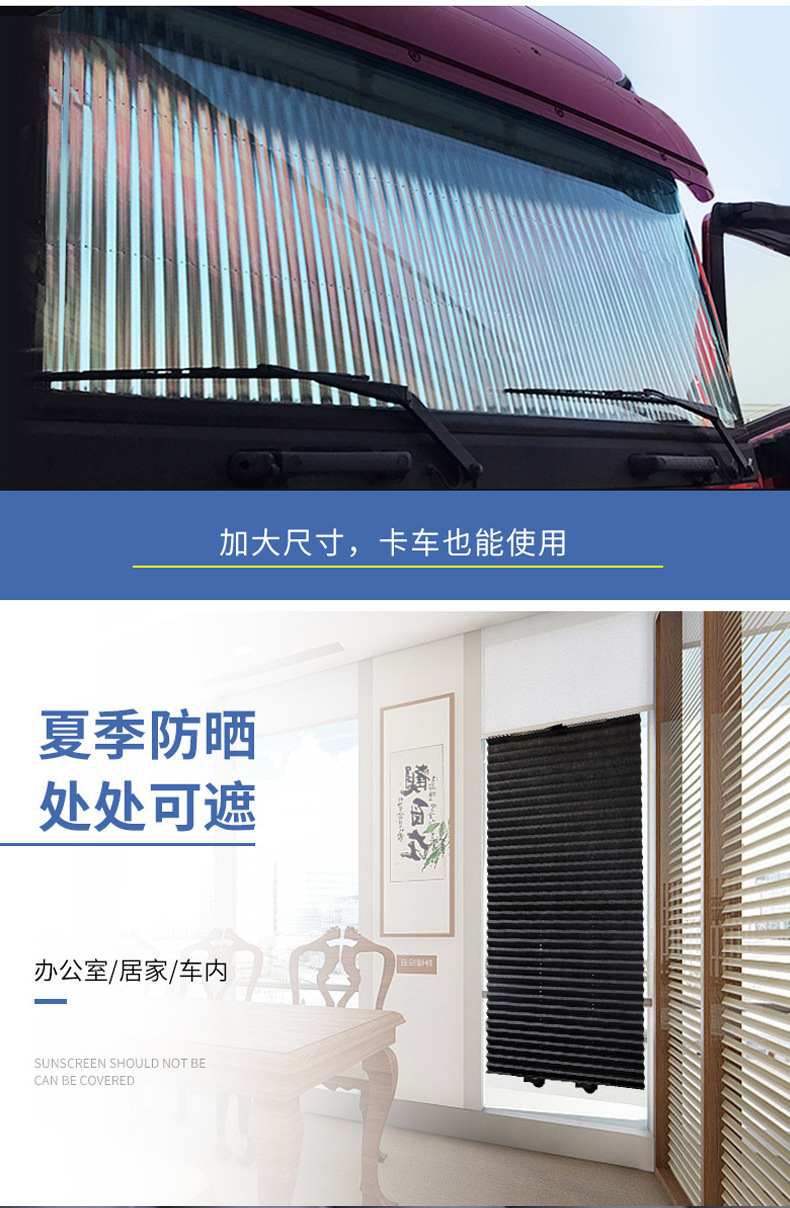 Car Automatic Retractable Folding Sunshade, Car Sun Protection and Heat Insulation Curtain, Car-Mounted Adsorption-Type Light-Blocking Curtain and Light-Blocking Panel