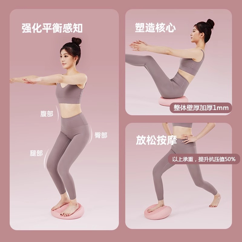 Cojín de equilibrio de yoga Cojín de aire Bola de equilibrio de fitness Ejercicio de masaje de pies Disco de equilibrio para niños Dispositivo de entrenamiento de rehabilitación de tobillo