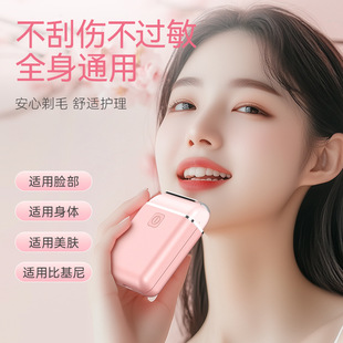Cross-border Shan Mu Ping for Ladies Shaving Hair Removal Instrument Underarm Electric Shaving Knife Private Hair Removal Instrument Eyebrow Knife