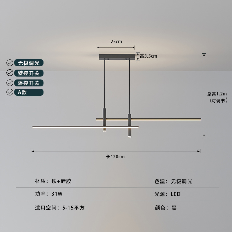 Minimalista una palabra lámpara de comedor lujoso postmoderno estudio creativo diseñador de oficina barra de mesa de comedor lámpara larga