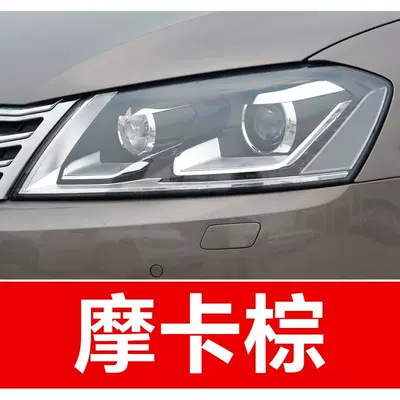Avtomobil boya qələmləri: SAIC Volkswagen Lavida, Passat, Tiguan - buy-one-get-two-1-coat-of-color-paint-1-coat-of-brightening-polish-plus-a-free-toolkit-cleaning-cotton-and-applicator-brush-mocha-brown
