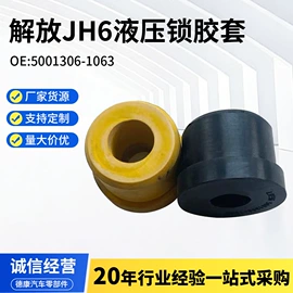 其他发动系统;减震系统;悬挂系统