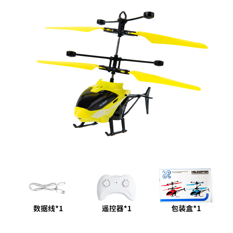 387-7B 노란색 항공기