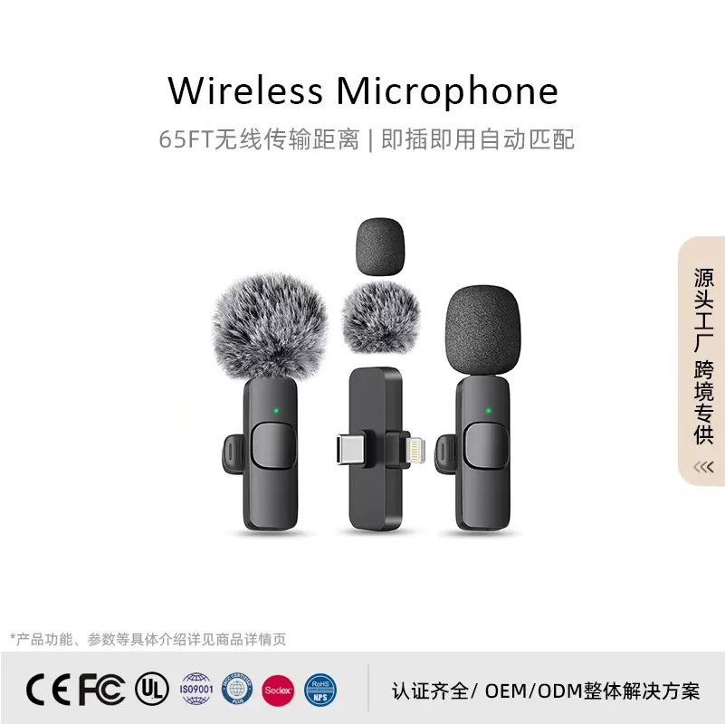 跨境爆款领夹无线麦克风K1K8K9一拖二降噪手机直播话筒无线降噪