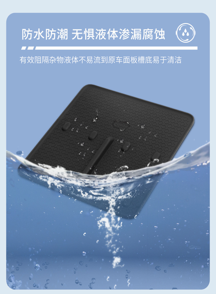 Suitable for 23-26 Models of Avita 12 Wireless Charging Silicone Anti-Slip Mat, Central Control Car Accessories Modification Parts