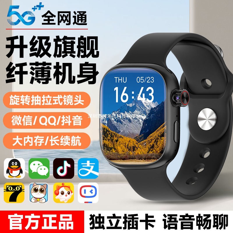 Huaqiangbei S10Pro Android Smart Kidsren's Phone Watch 5g Card Download Adult Cellular Version for Women