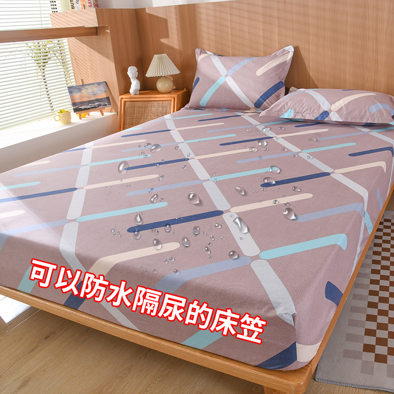 跨境外贸纯色简约风印花防水床笠床包三件套枕套亚马逊TEMU批代发