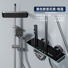 YX�Շ������@�ضȿ؜�б����ԡ�������b��ˮ��늟�ˮ���a����ԡ��