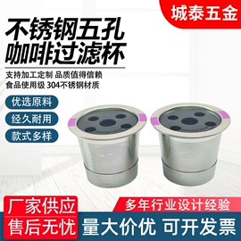 咖啡过滤器