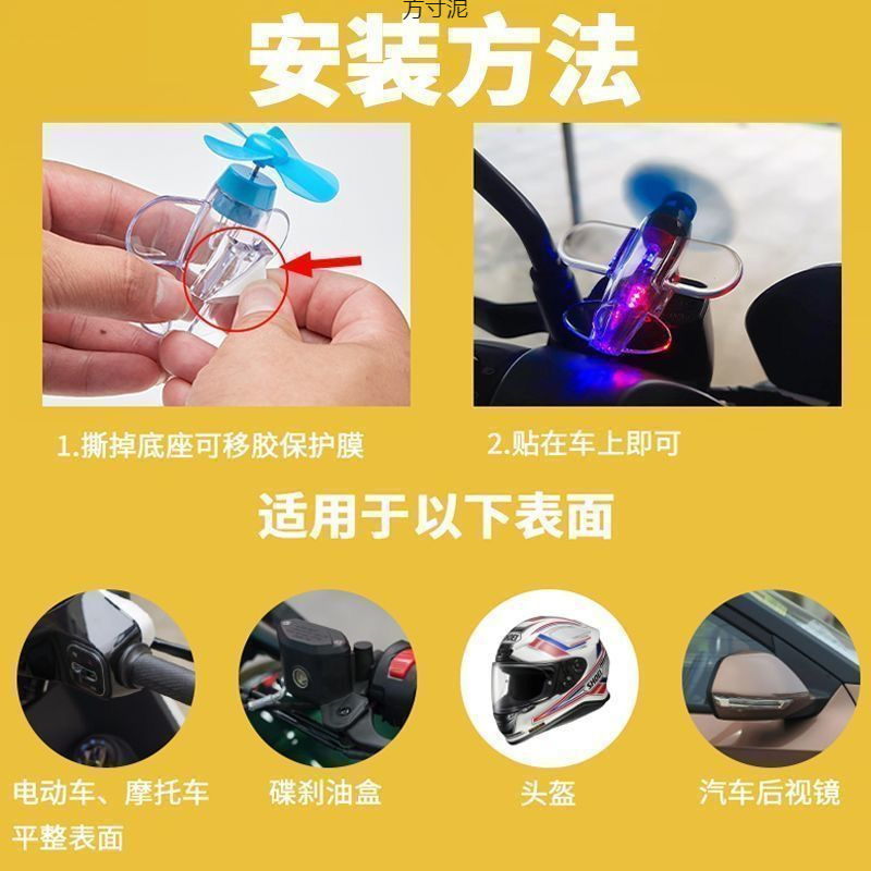 風力発電小型飛行機電気自動車発光自転車風力LED装飾自動車雰囲気工場卸売り|undefined