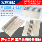 线性排水沟304缝隙式排水槽盖不锈钢防水井盖带盖缝隙式排水沟