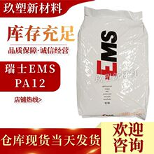 PA12��ʿEMS G21��͸�� �ͺ� ��Ĥ�� ʳƷ���| �T������ �t����Ʒ