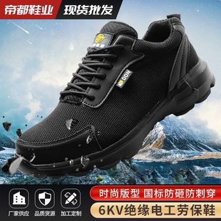 �ڱ�Ь��6KV�^��Ь늹�Ь�ļ����p����͸�⹤��Ь��ĥ���o��ȫЬ