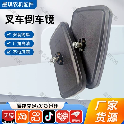 Rearview mirror/rearview mirror Vehicle Accessories, Exterior Rearview Mirror